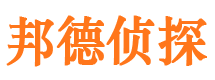 师宗市私家侦探公司